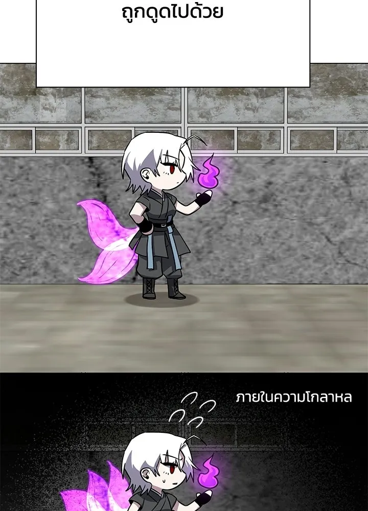 Night of the Ogre ตอนที่ 128 หน้า 89