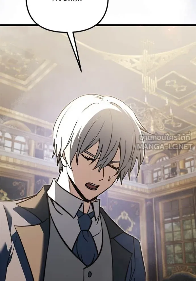Terminally-Ill Genius Dark Knight อัศวินดำล่าท้าเวลา ตอนที่ 108 หน้า 220