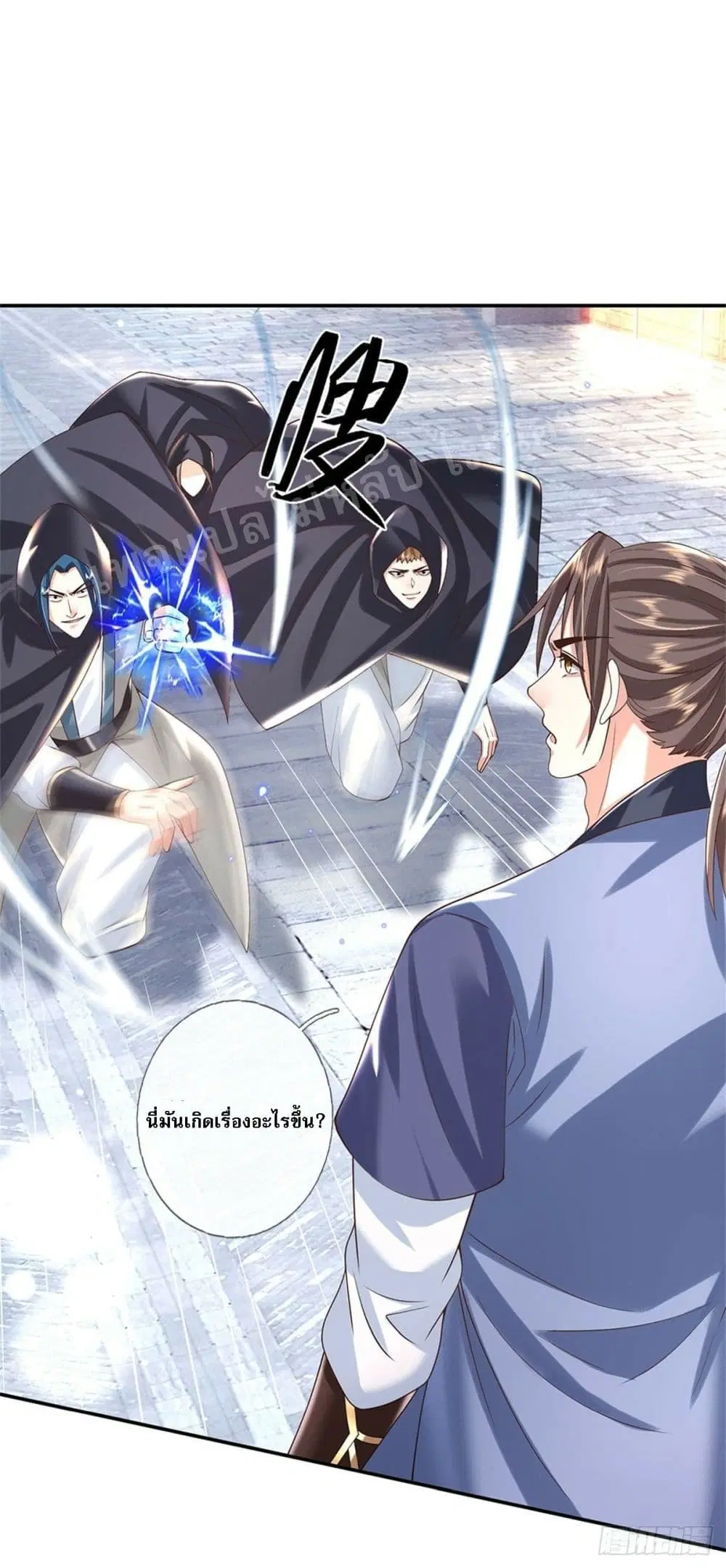 Royal God of War, Rising Dragon ตอนที่ 153 หน้า 29