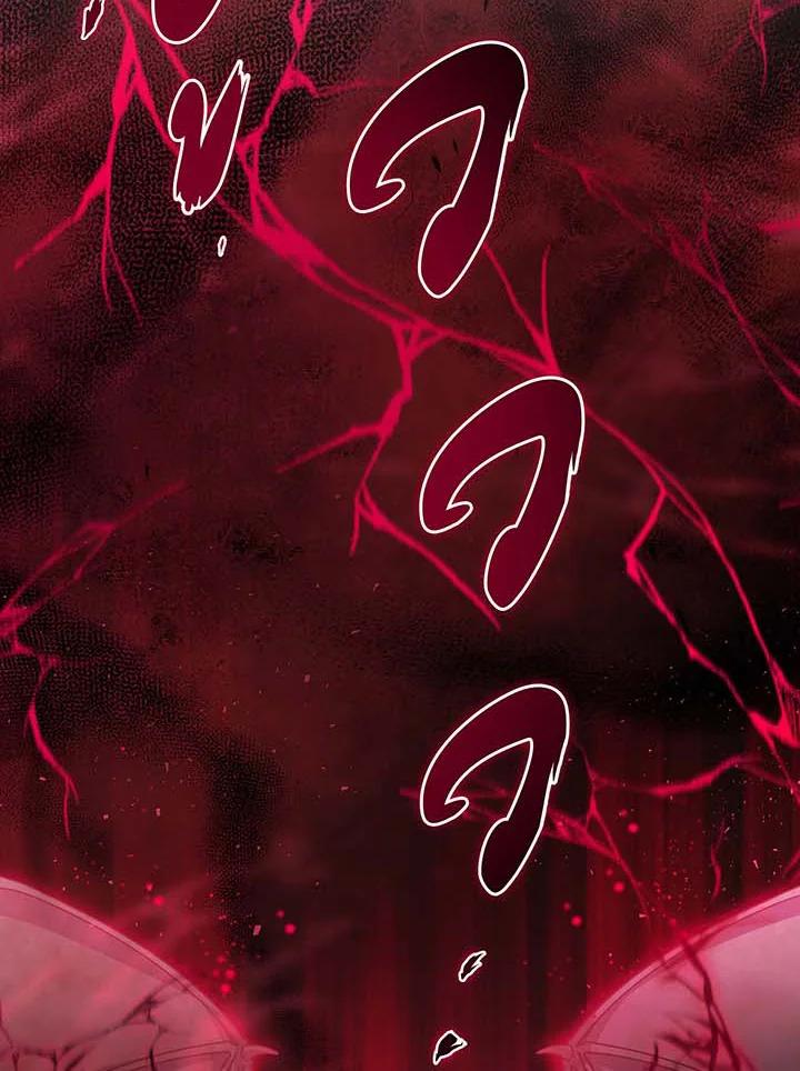 Necromancer Academy’s Genius Summoner ตอนที่ 145 หน้า 40