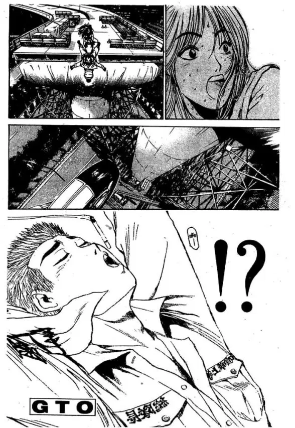 GTO : Great Teacher Onizuka ตอนที่ 65 หน้า 20
