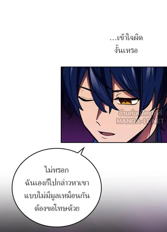 Hidden Class Gravity User เป้าหมายครั้งที่ 2 ต้องเป็นสุดยอดผู้แข็งแกร่งด้วยคลาสลับ ตอนที่ 55 หน้า 72