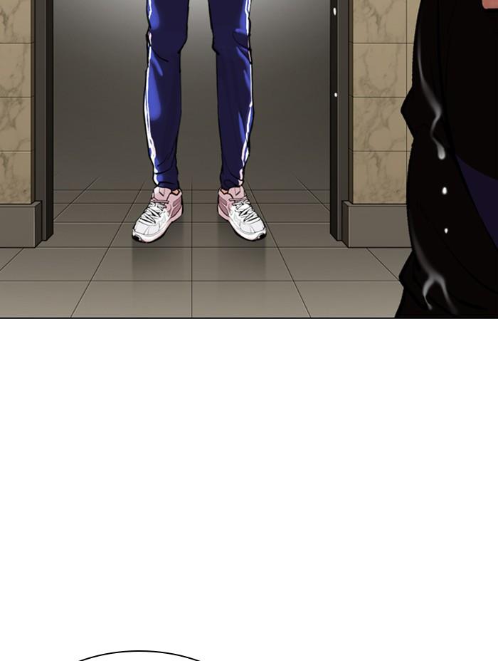 Lookism ตอนที่ 333 หน้า 74