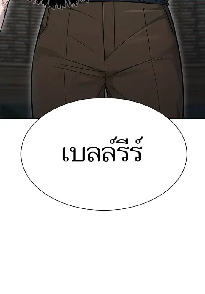 Tower of God ตอนที่ 649 หน้า 131