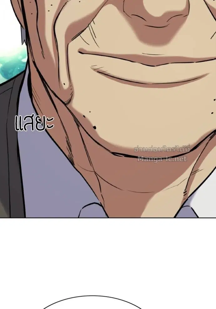 Reborn Rich ตอนที่ 181 หน้า 40