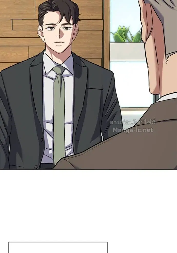 Reborn Rich ตอนที่ 162 หน้า 139