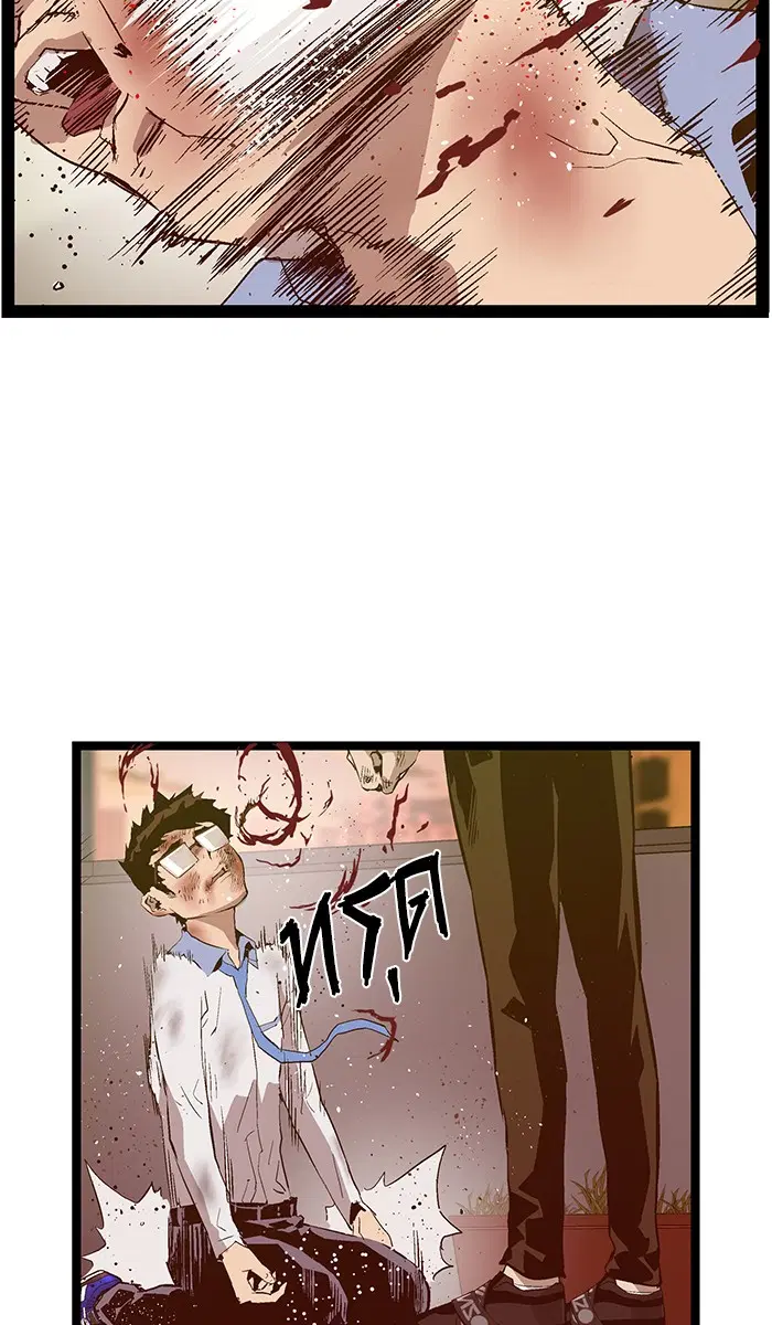 Weak Hero ตอนที่ 82 หน้า 31