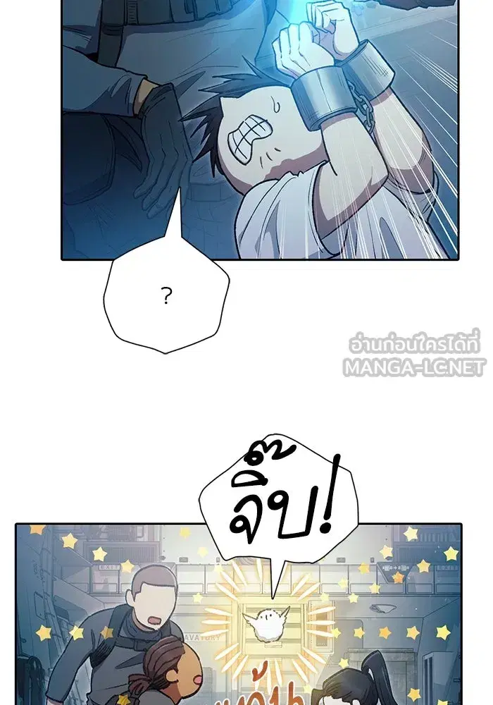 The S-Classes That I Raised (My S-Class Hunters) ตอนที่ 113 หน้า 36