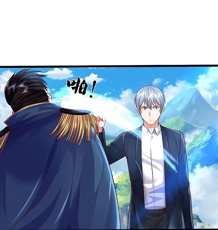 I’m the Great Immortal ตอนที่ 436 หน้า 14