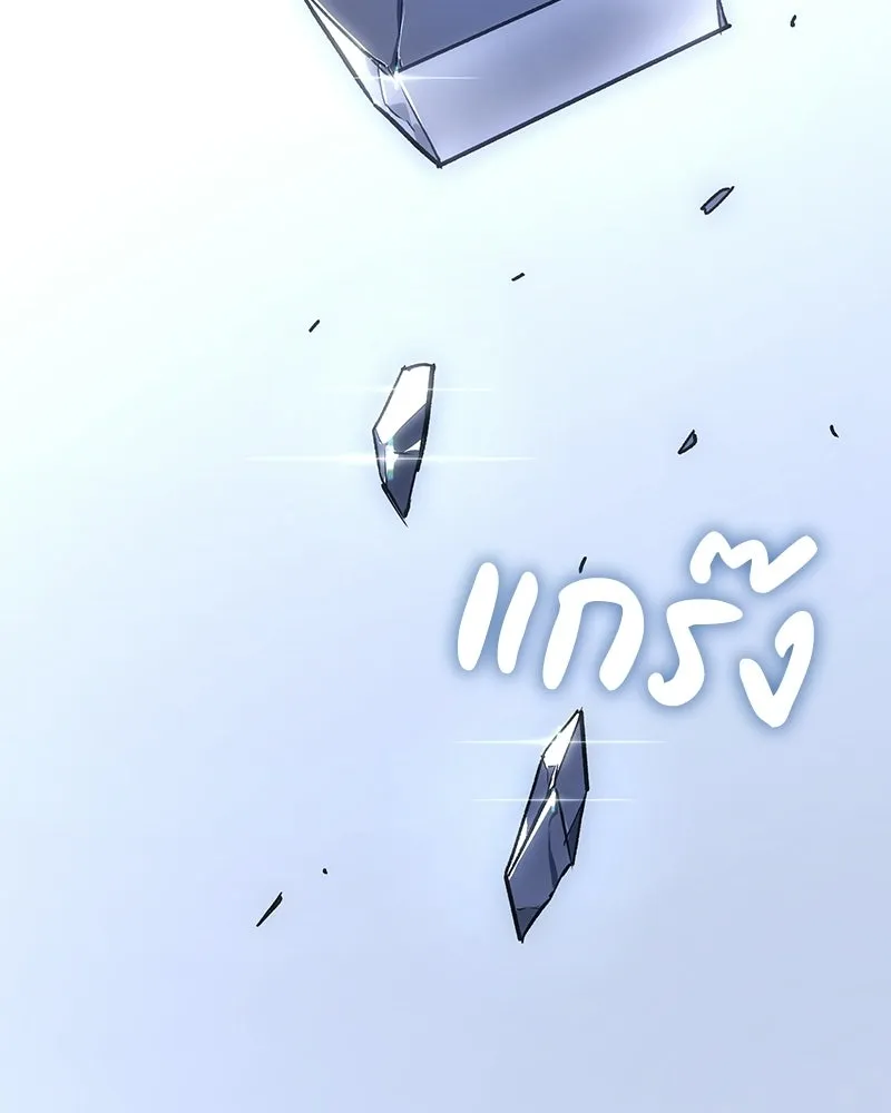 I Reincarnated As The Crazed Heir เกิดอีกทีเป็นว่าที่ประมุขลัทธิมาร ตอนที่ 140 หน้า 107