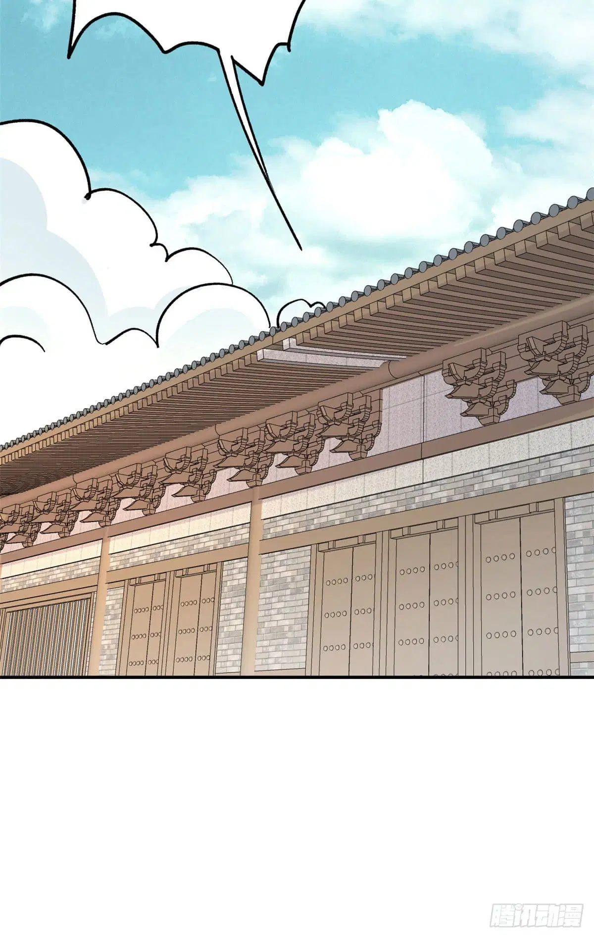 All Hail the Sect Leader ตอนที่ 38 หน้า 25