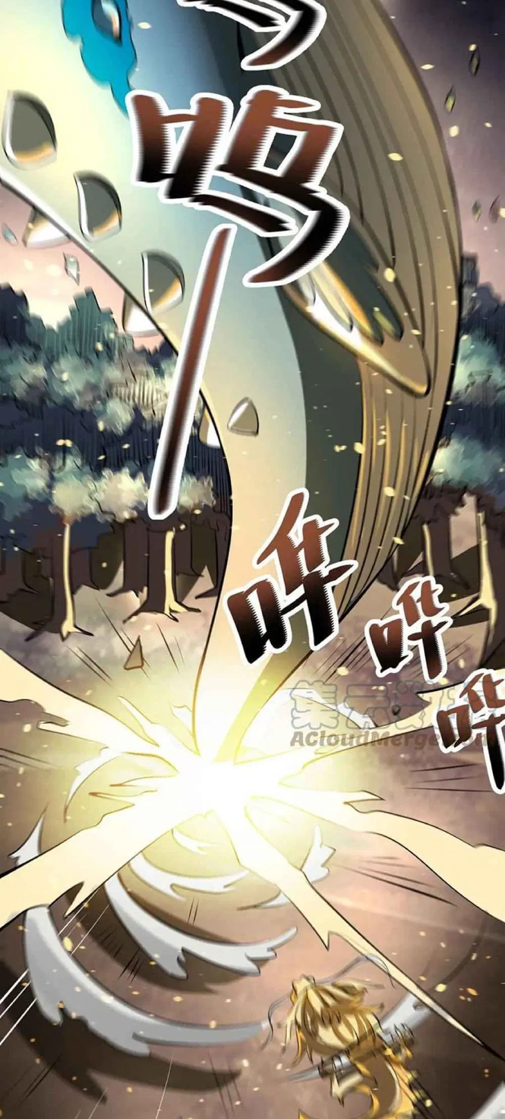 Super Warrior in Another World ตอนที่ 228 หน้า 26
