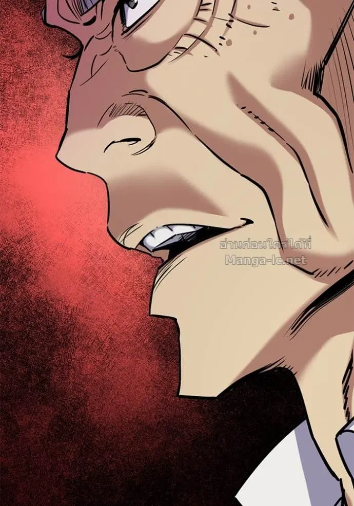 Reborn Rich ตอนที่ 127 หน้า 121