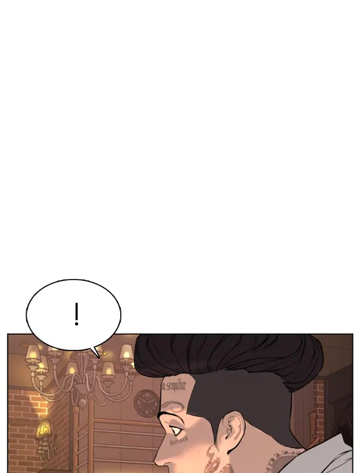 How to Fight ตอนที่ 73 หน้า 111
