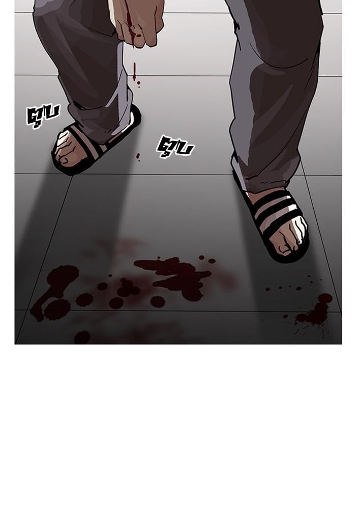 Lookism ตอนที่ 202 หน้า 27