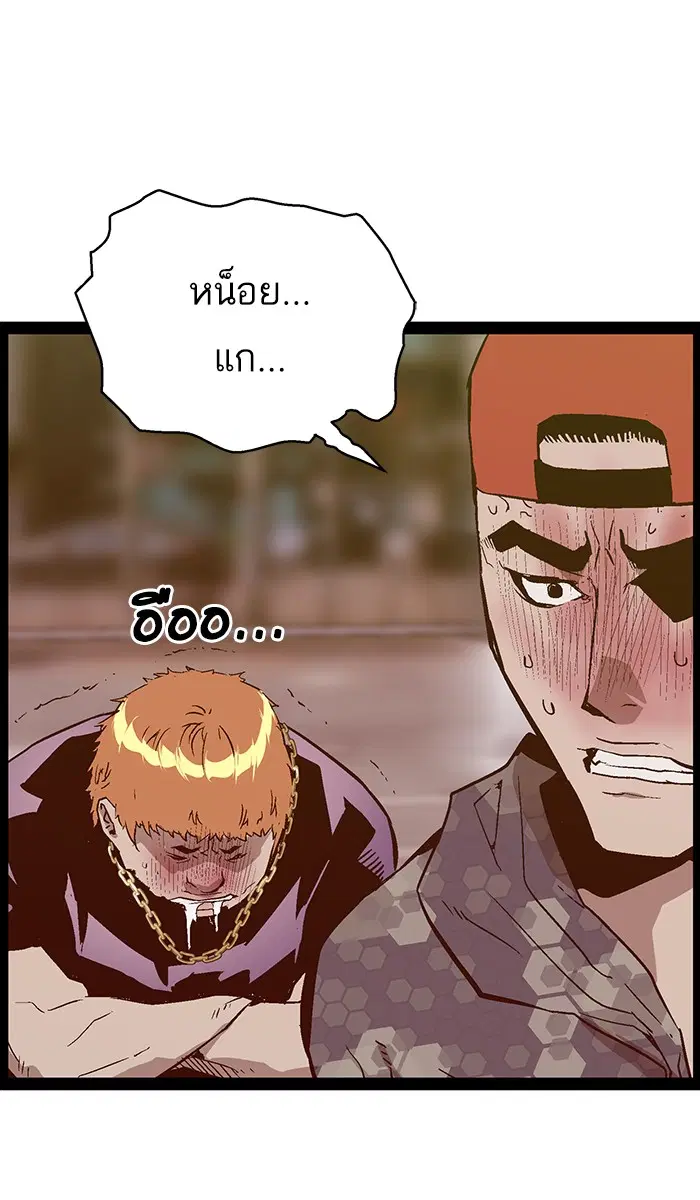 Weak Hero ตอนที่ 113 หน้า 30
