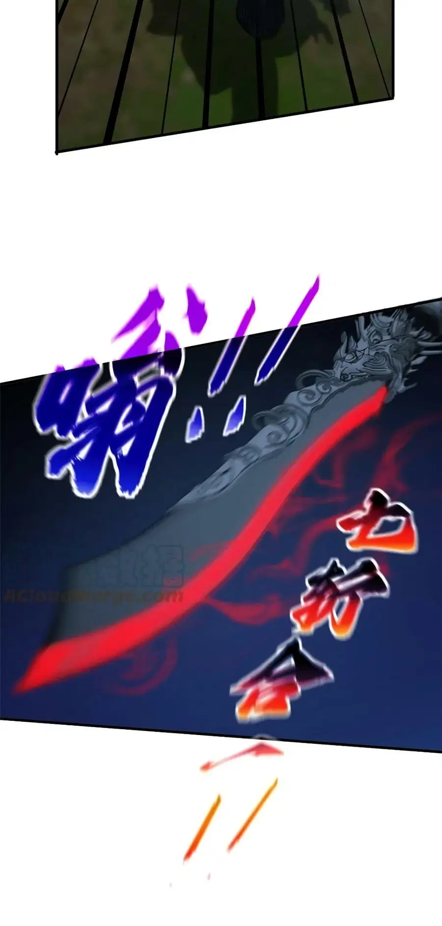 Global Martial Arts ตอนที่ 189 หน้า 22
