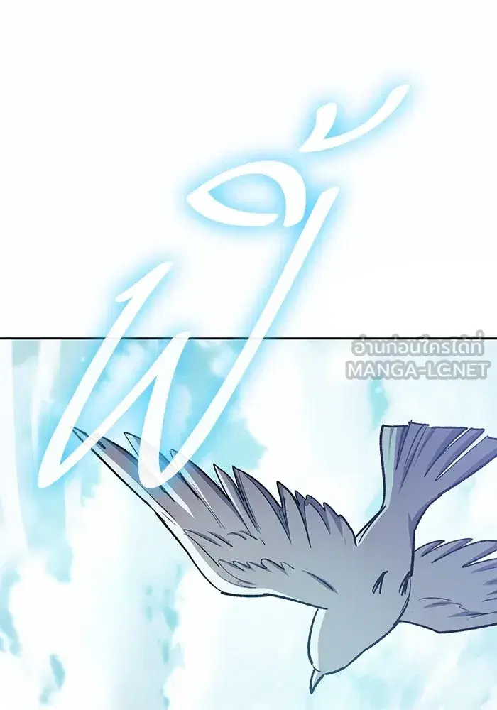 The S-Classes That I Raised (My S-Class Hunters) ตอนที่ 78 หน้า 24