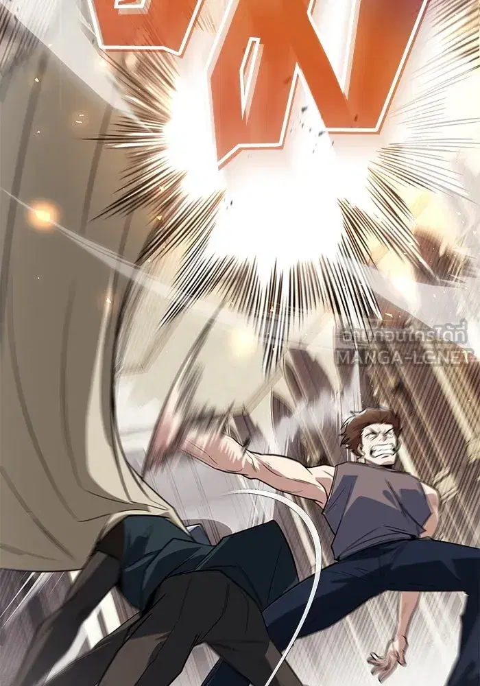 The Lazy Lord Masters the Sword ตอนที่ 110 หน้า 69