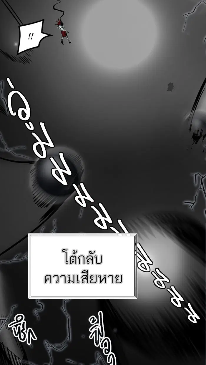 Tower of God ตอนที่ 304 หน้า 51
