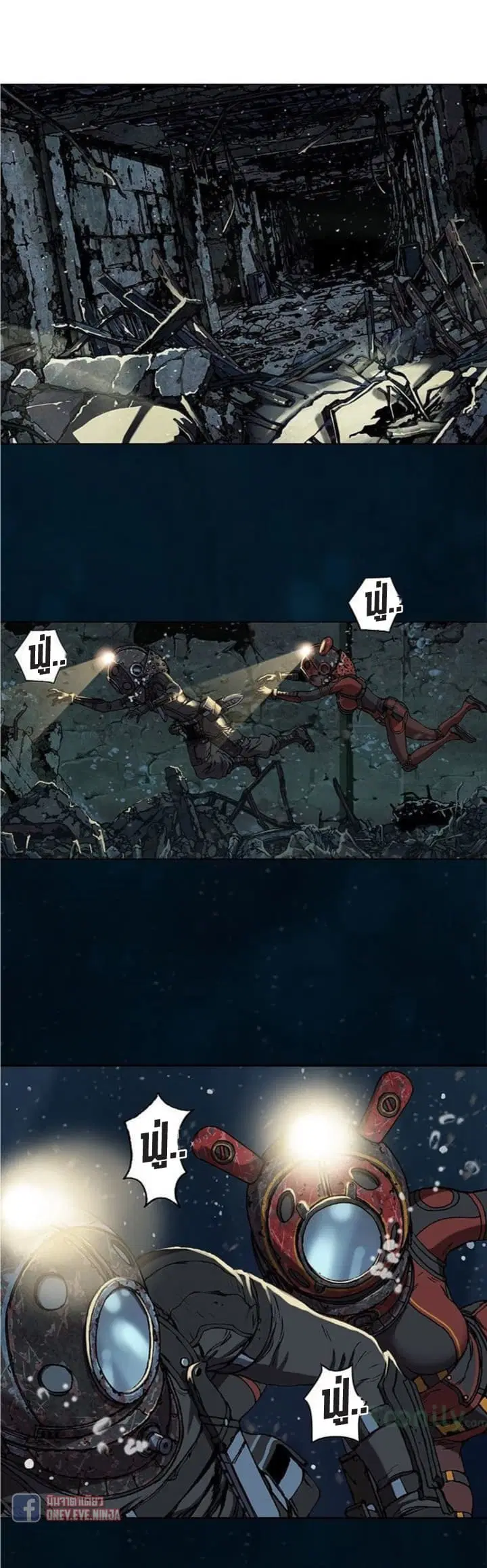 Leviathan ตอนที่ 60 หน้า 7