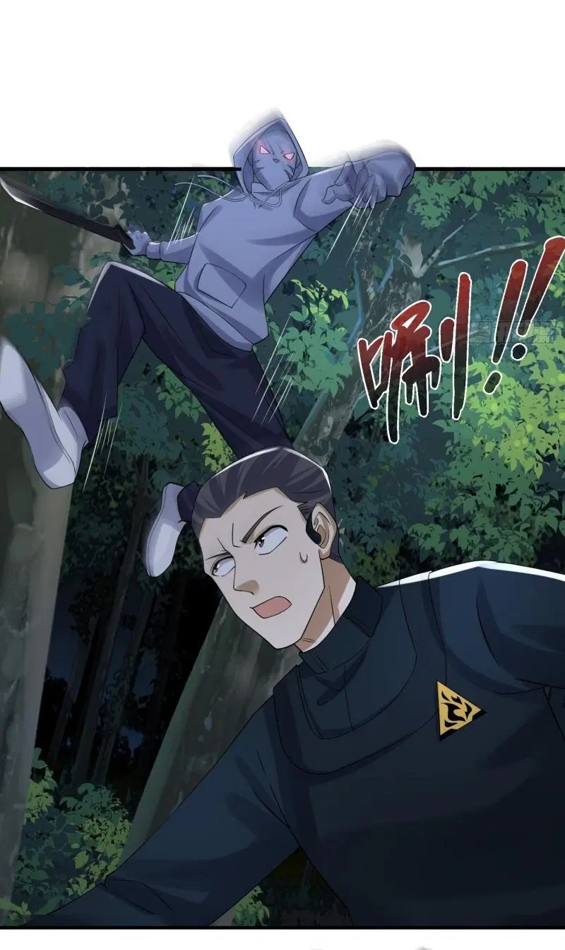 The First Order ตอนที่ 288 หน้า 43