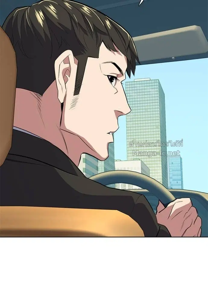 Reborn Rich ตอนที่ 26 หน้า 124
