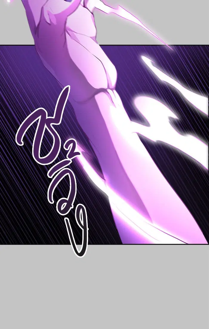 Tower of God ตอนที่ 536 หน้า 108
