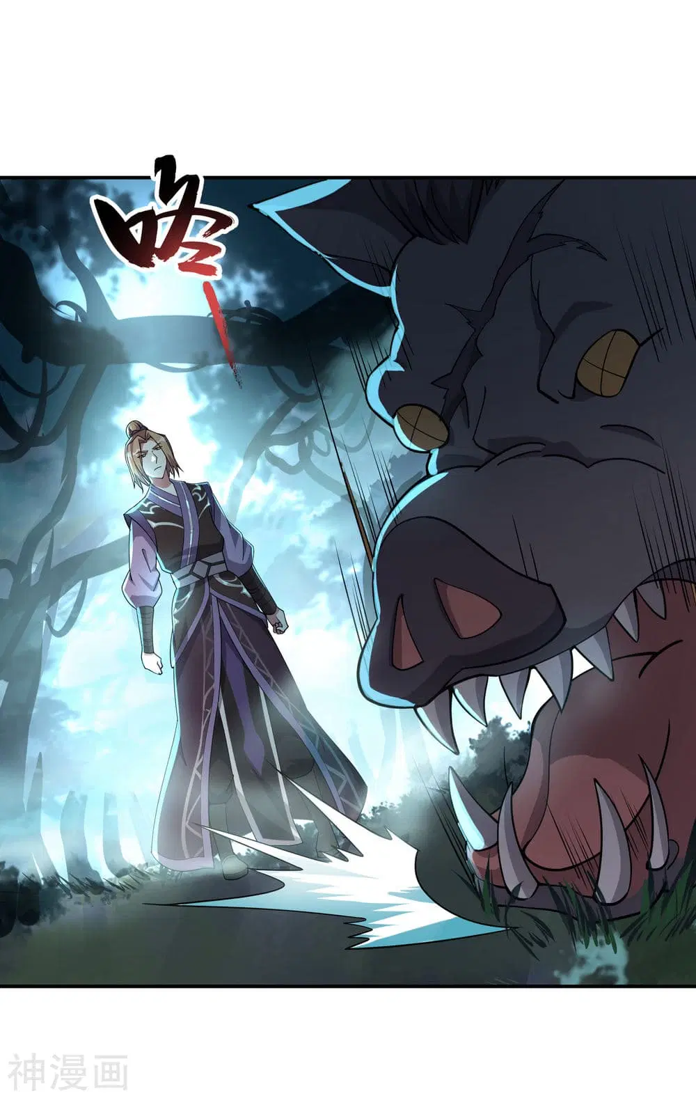 Peerless Battle Spirit ตอนที่ 64 หน้า 20