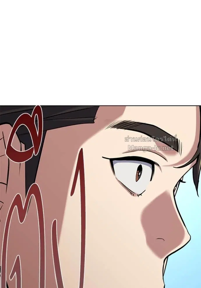 Reborn Rich ตอนที่ 117 หน้า 145