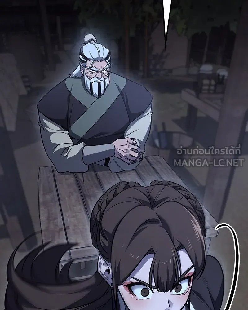 I Reincarnated As The Crazed Heir เกิดอีกทีเป็นว่าที่ประมุขลัทธิมาร ตอนที่ 137 หน้า 129