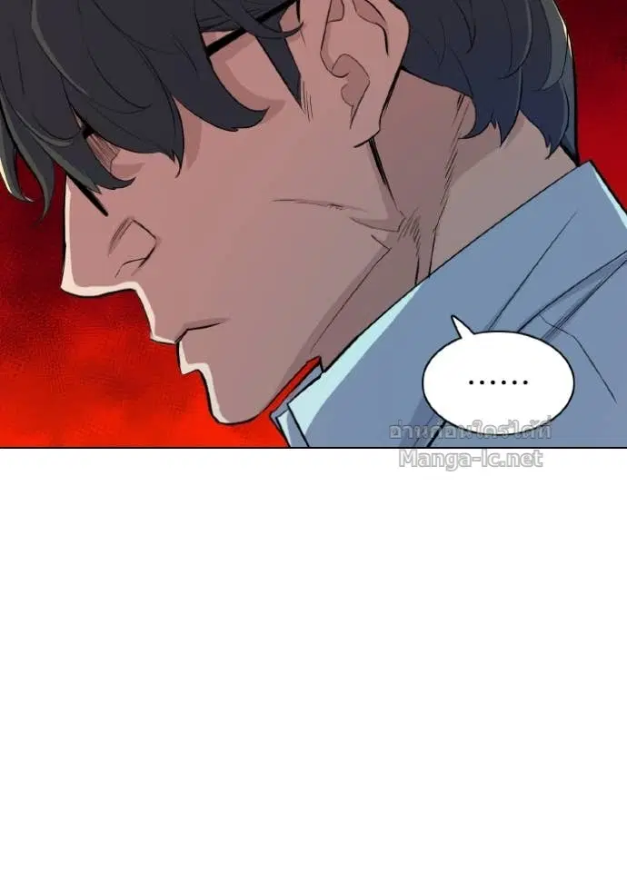 Reborn Rich ตอนที่ 12 หน้า 110
