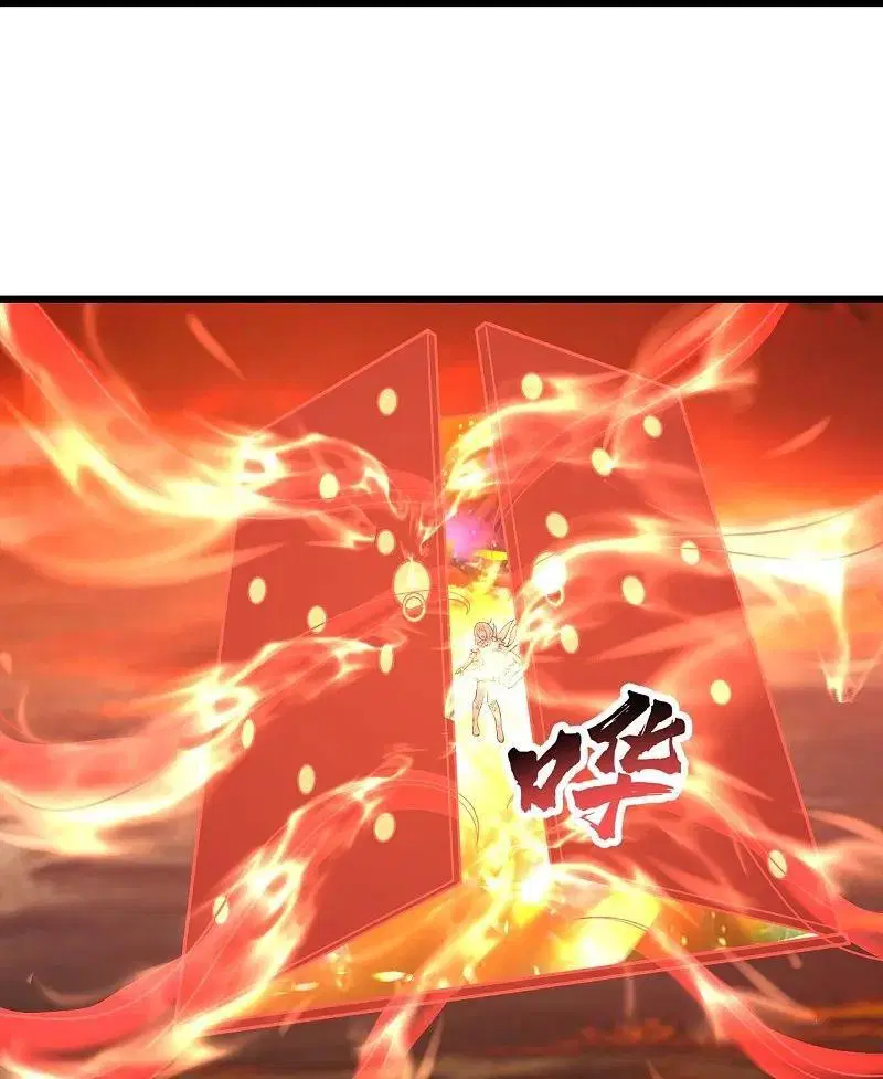 Matchless Emperor ตอนที่ 325 หน้า 11