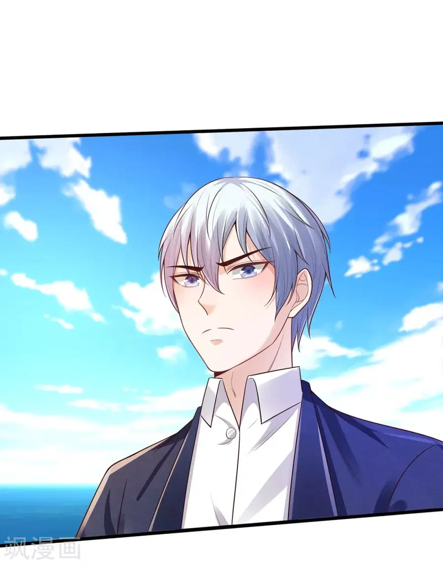 I’m the Great Immortal ตอนที่ 305 หน้า 15