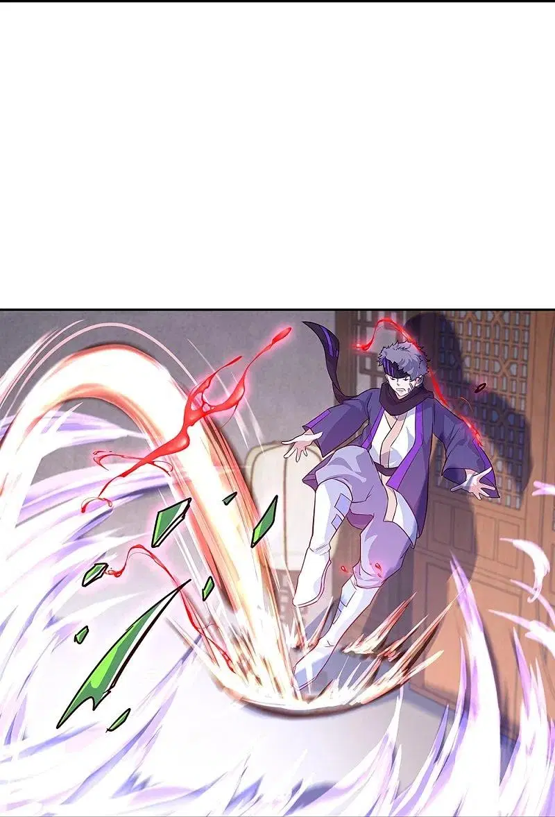 Peerless Battle Spirit ตอนที่ 328 หน้า 17