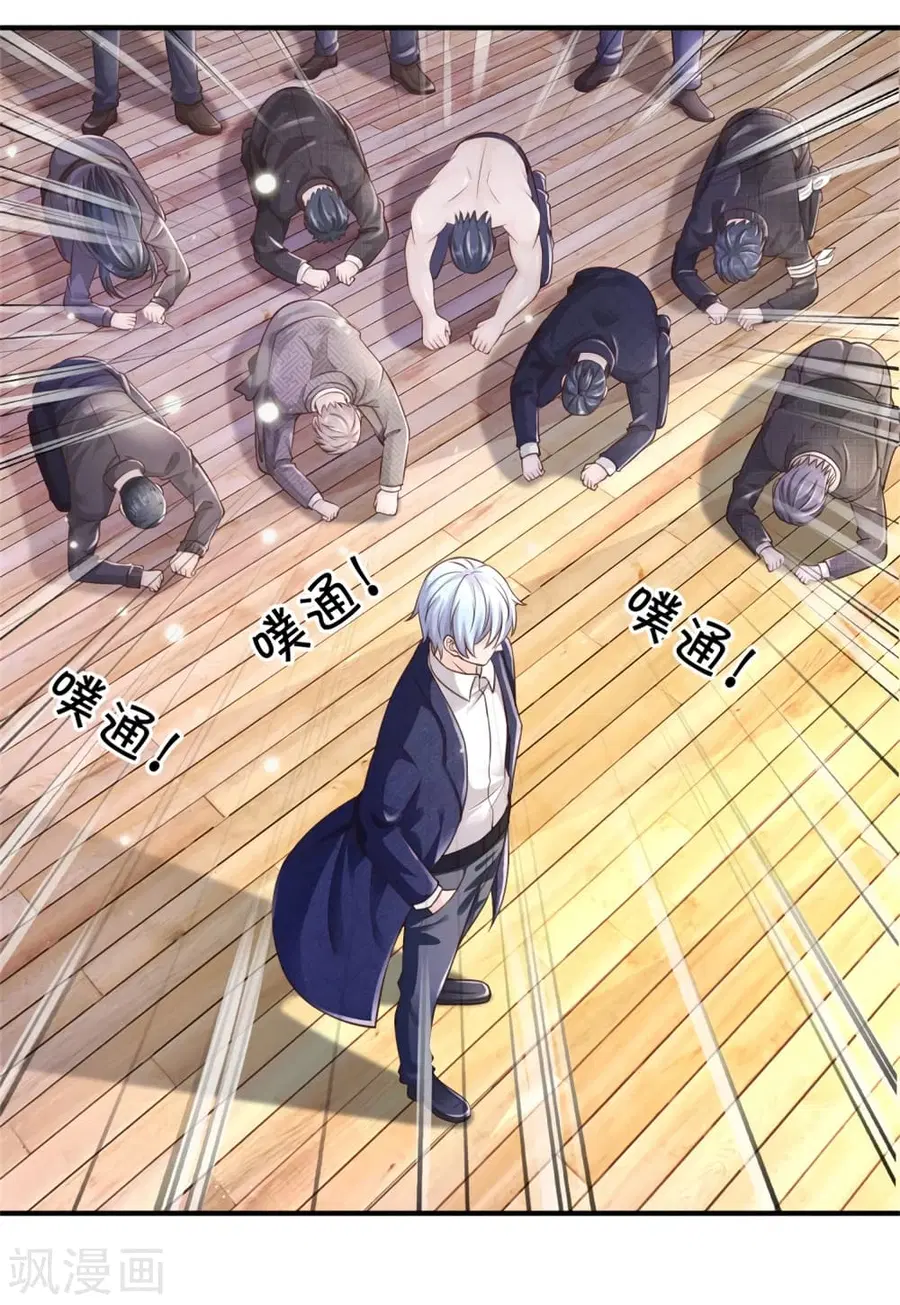 I’m the Great Immortal ตอนที่ 307 หน้า 15
