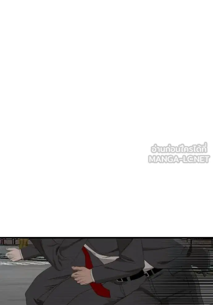 Bad Guy ตอนที่ 280 หน้า 80
