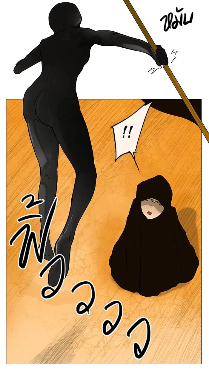 Tower of God ตอนที่ 26 หน้า 31