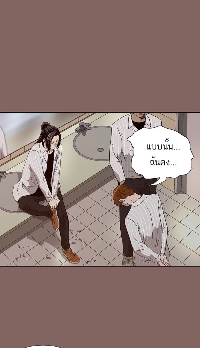 Weak Hero ตอนที่ 186 หน้า 22