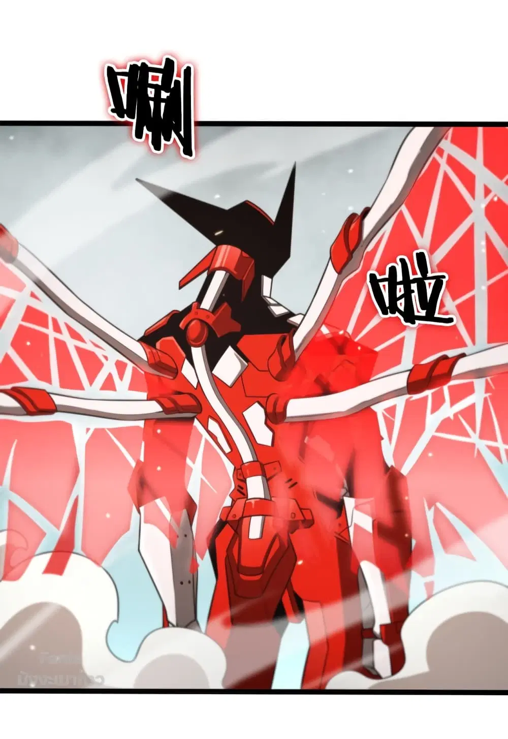 World’s Apocalypse Online ตอนที่ 140 หน้า 34