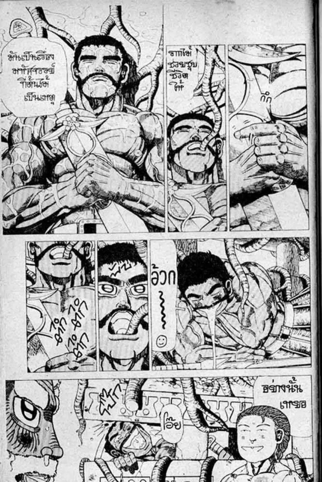 Shin Jungle no Ouja Tar-chan ตอนที่ 132 หน้า 4