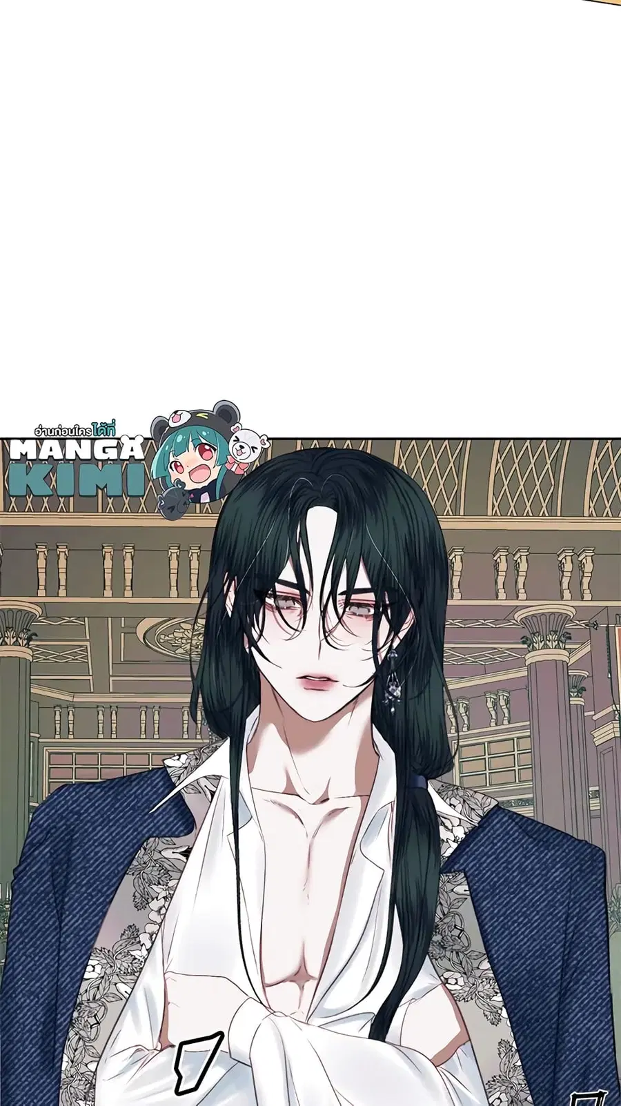 Becoming The Villain’s Family ตอนที่ 13 หน้า 26