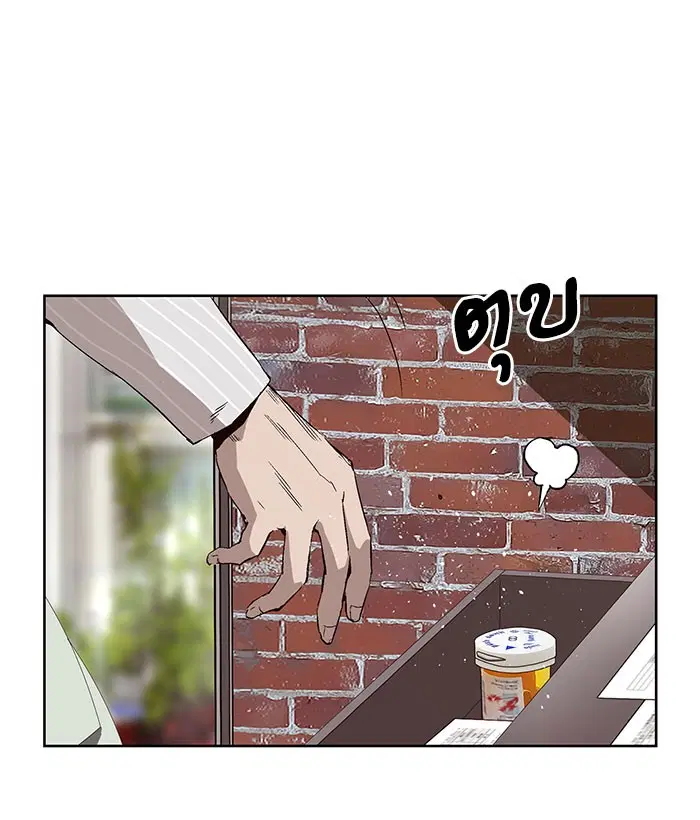 Weak Hero ตอนที่ 163 หน้า 25