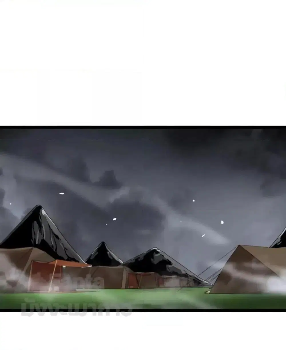 World’s Apocalypse Online ตอนที่ 184 หน้า 16