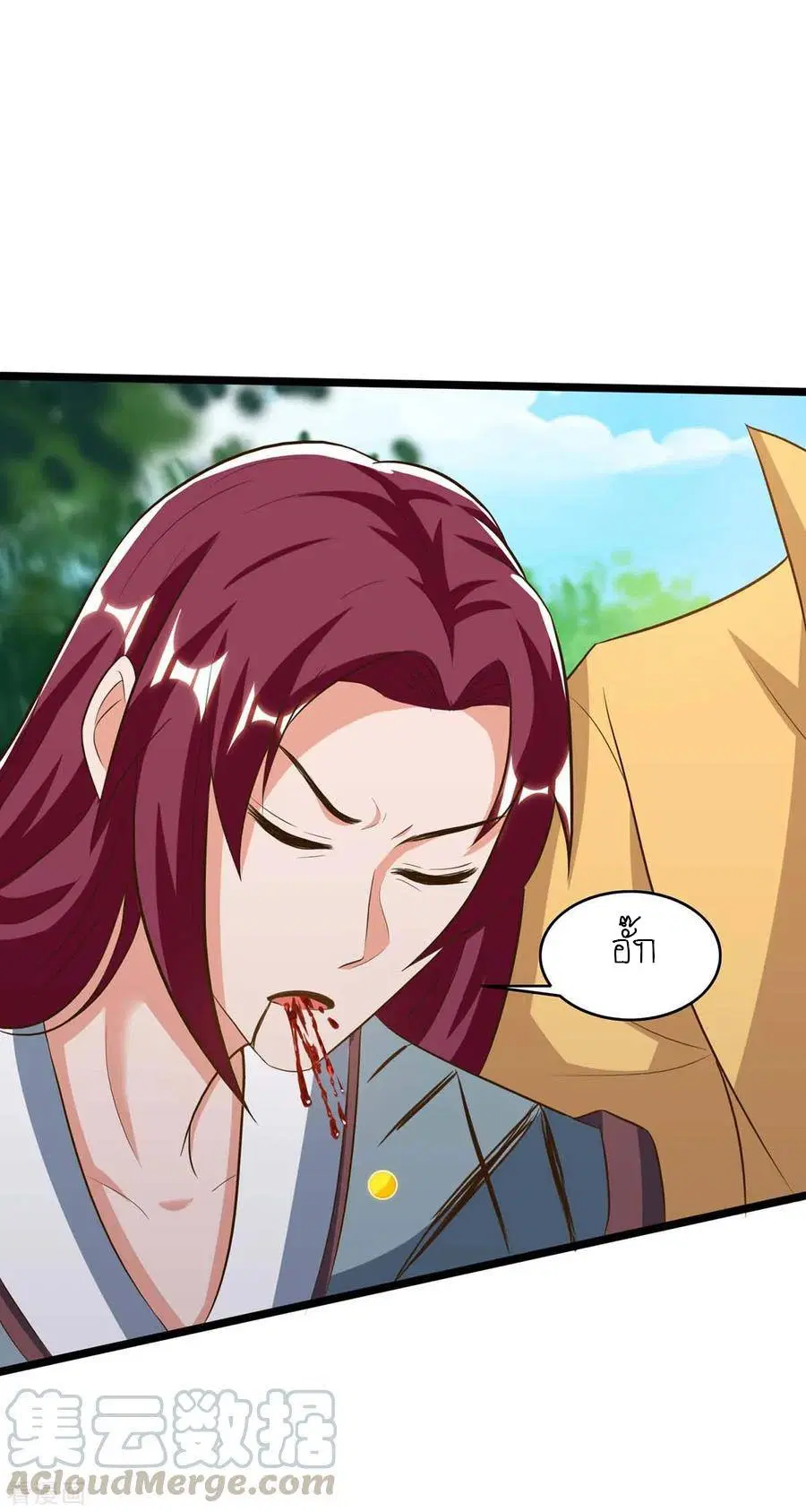 Reborn 80,000 years ตอนที่ 108 หน้า 9