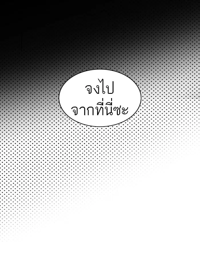Tower of God ตอนที่ 274 หน้า 48