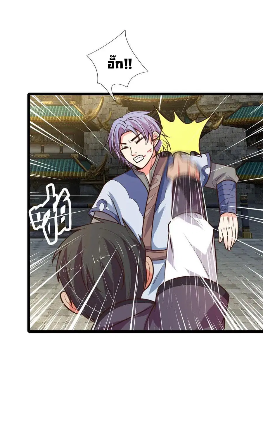Shenwu Tianzun ตอนที่ 108 หน้า 16