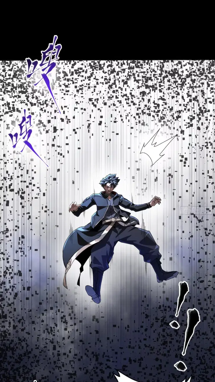 Legend of Star General ตอนที่ 186 หน้า 57