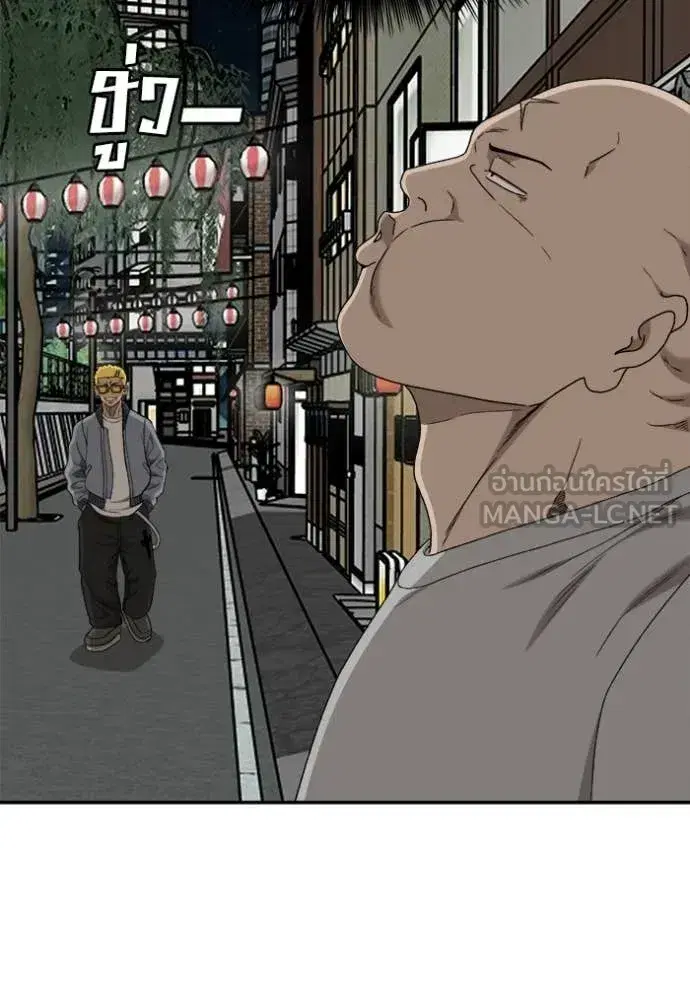 Bad Guy ตอนที่ 294 หน้า 154