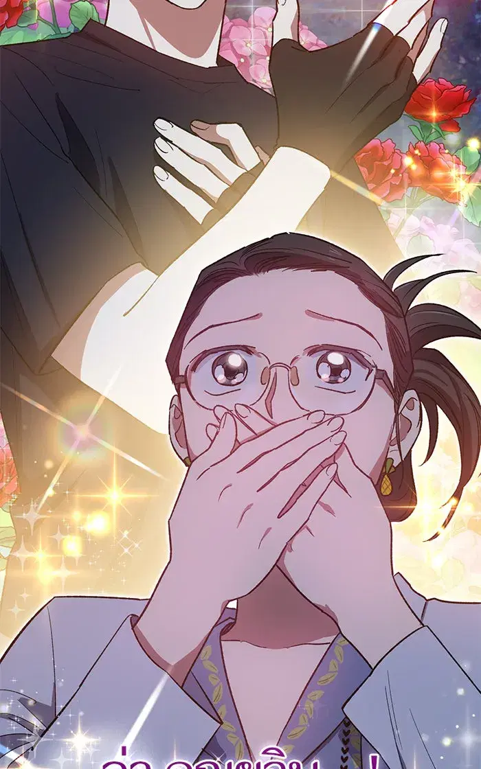 The S-Classes That I Raised (My S-Class Hunters) ตอนที่ 55 หน้า 55
